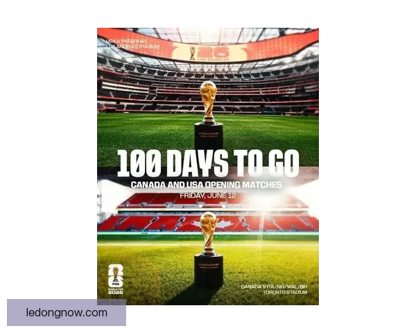 2026世界杯揭幕战前瞻：全球瞩目足球盛宴即将开启